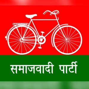 Samajwadi Party