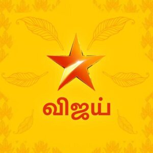 Vijay Television