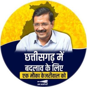 AAP Chhattisgarh - Channel Image