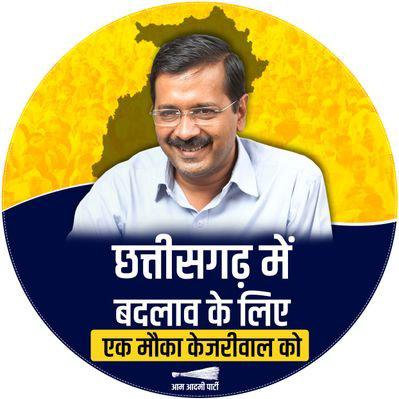 AAP Chhattisgarh - WhatsApp Channel