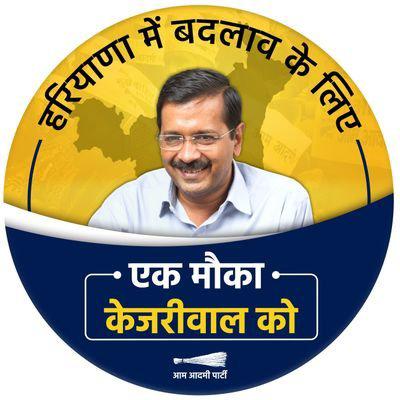 AAP Haryana - WhatsApp Channel