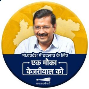 AAP Madhya Pradesh - Channel Image