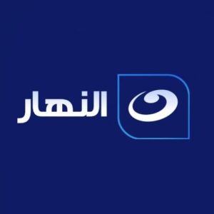 Al Nahar TV Network - Channel Image