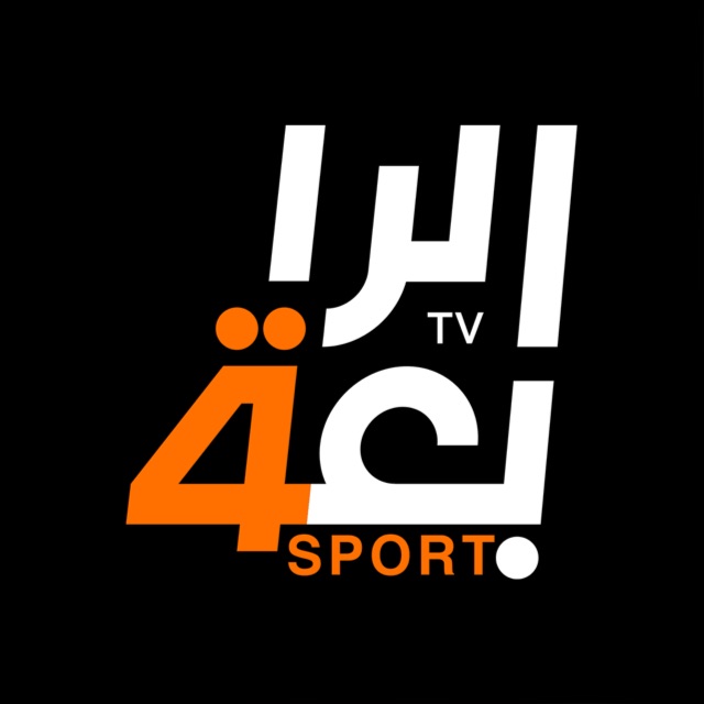 قناة الرابعة الرياضية -Al Rabiaa Sport - WhatsApp Channel