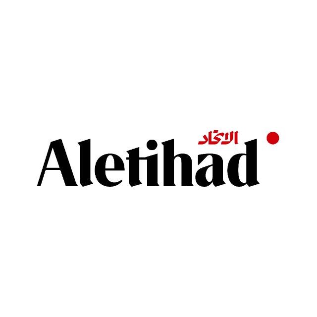 Aletihad English - WhatsApp Channel