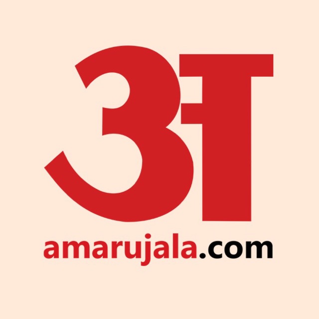 Amar Ujala - WhatsApp Channel