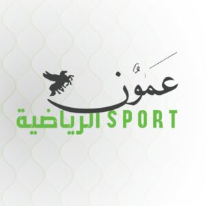 AMMON SPORTعمون الرياضي - Channel Image