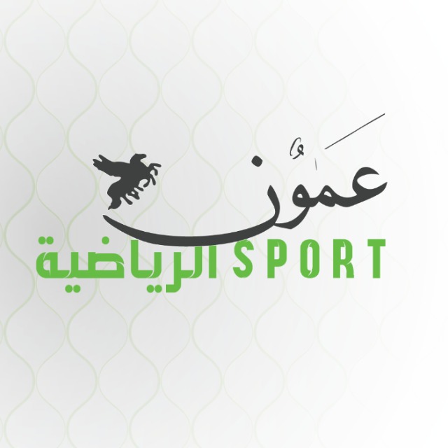 AMMON SPORTعمون الرياضي - WhatsApp Channel