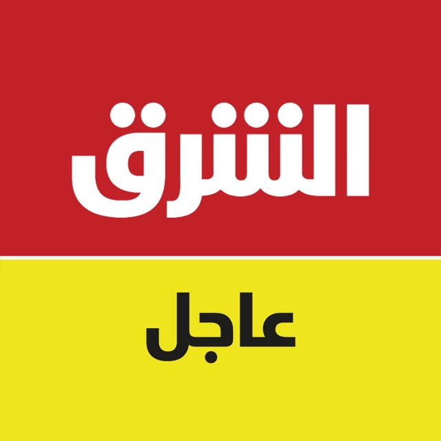 الشرق عاجل Asharq Breaking - WhatsApp Channel