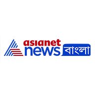 Asianet News Bangla - Channel Image