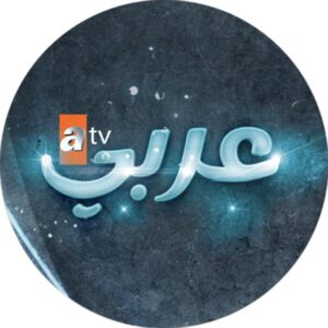 atv arabic - Channel Image