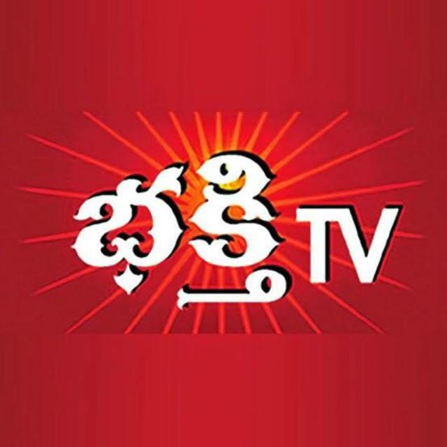 Bhakthi Tv - WhatsApp Channel