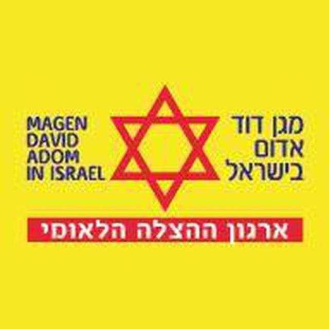 Magen David Adom - WhatsApp Channel