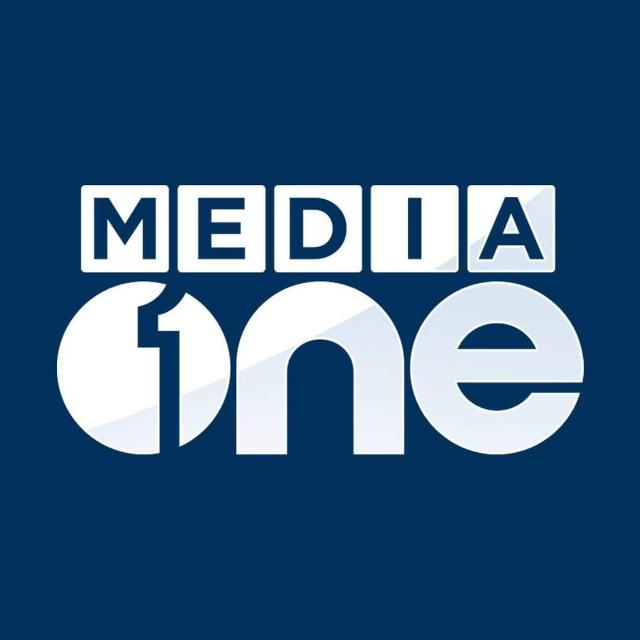 MediaOne TV - WhatsApp Channel