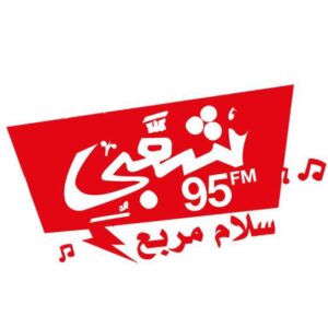 Sha3by – 95FM - Channel Image