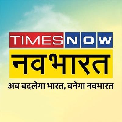 Times Now Navbharat - WhatsApp Channel