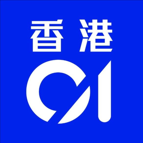 香港01｜HK01 – 新聞資訊 - WhatsApp Channel