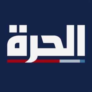 الحرة – Alhurra - Channel Image