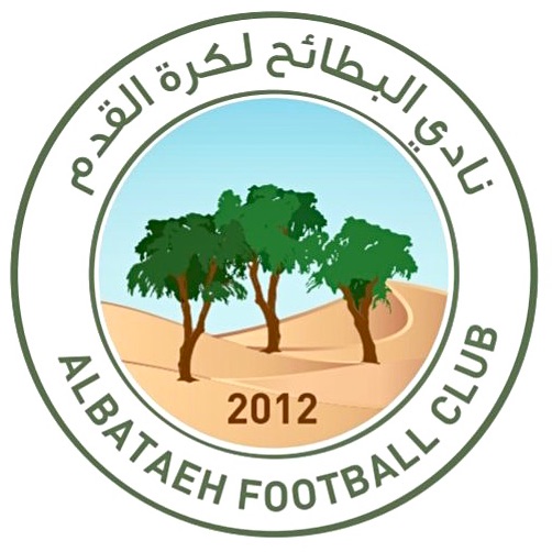 AlBataehFC نادي البطائح - WhatsApp Channel