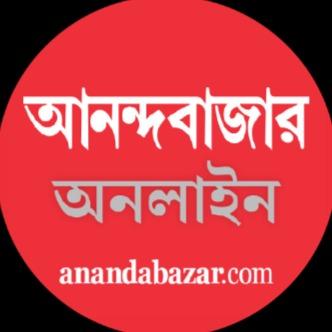 Anandabazar Patrika - WhatsApp Channel