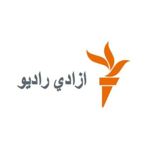 ازادي راډیو Azadi Radio - Channel Image