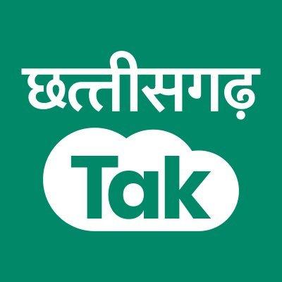 Chhattisgarh Tak - WhatsApp Channel