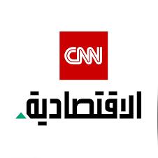 CNN الاقتصادية - Channel Image