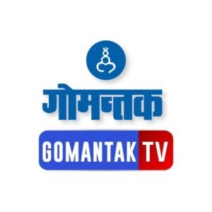 Dainik Gomantak - Channel Image 