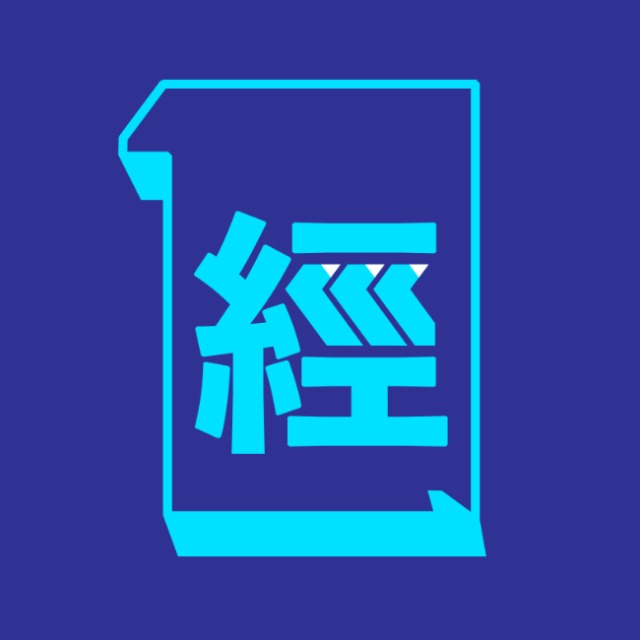 經濟一週 EDigest - WhatsApp Channel