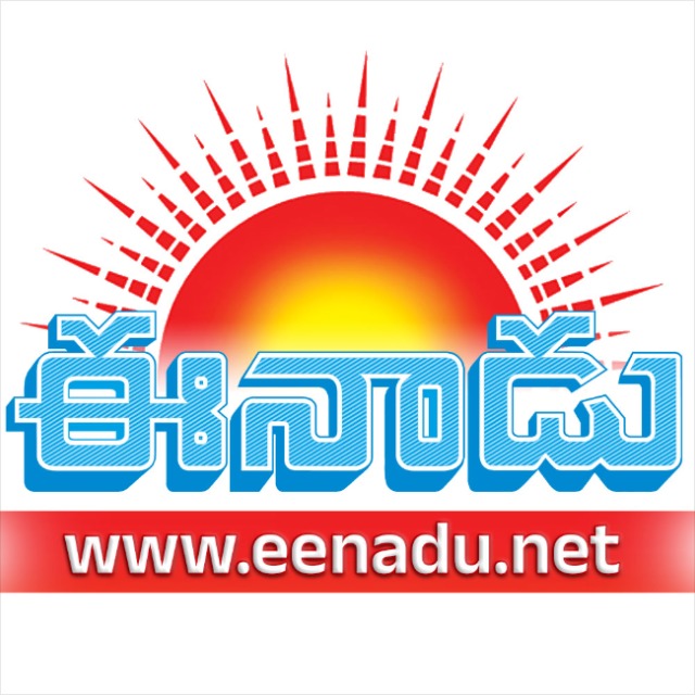 Eenadu News - WhatsApp Channel