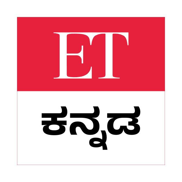 ET Kannada - WhatsApp Channel