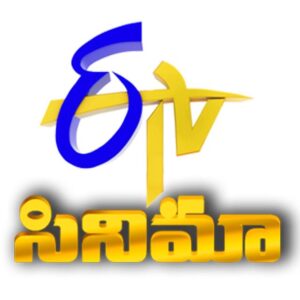 ETV Cinema - Channel Image 