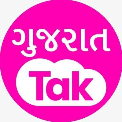 Gujarat Tak - WhatsApp Channel