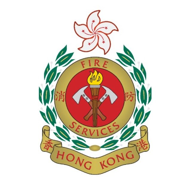 香港消防處 Hong Kong Fire Services Department - WhatsApp Channel