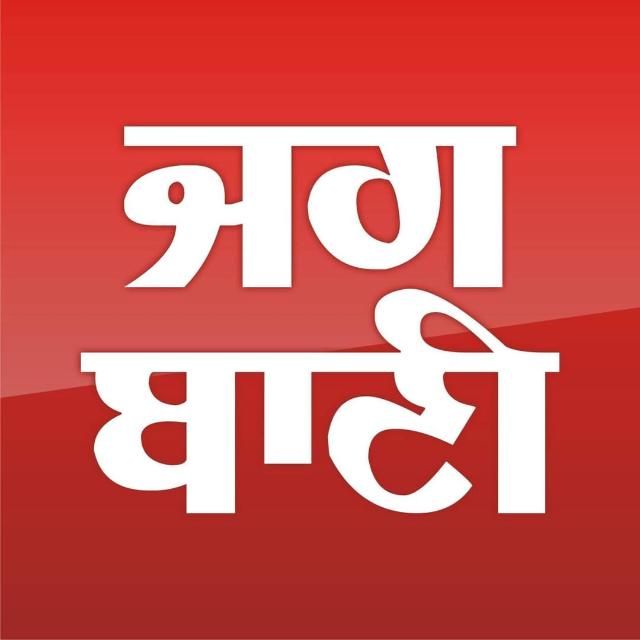 Jagbani - WhatsApp Channel