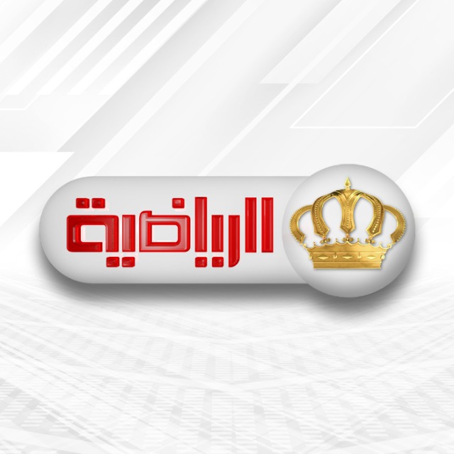 Jordan TV Sport - القناة الرياضية الأردنية - WhatsApp Channel