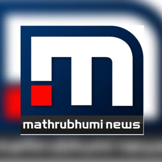 Mathrubhumi News - WhatsApp Channel