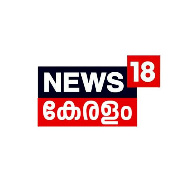 News18 Kerala - WhatsApp Channel