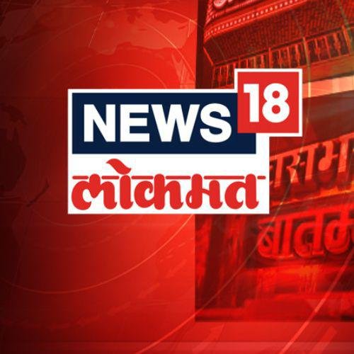 News18 Lokmat - WhatsApp Channel