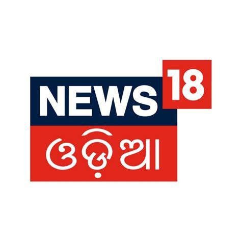 News18 Odia - WhatsApp Channel