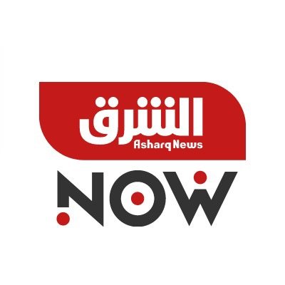 NOW الشرق - WhatsApp Channel