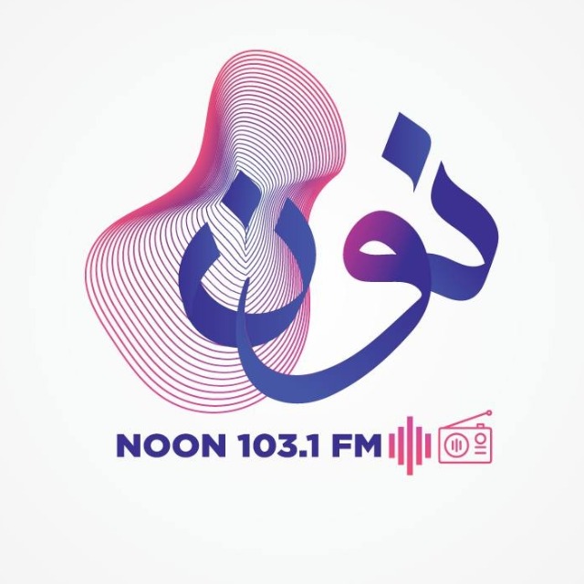 Radio Noon راديو نون - WhatsApp Channel