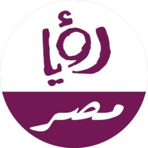 Roya Egypt – رؤيا مصر - Channel Image