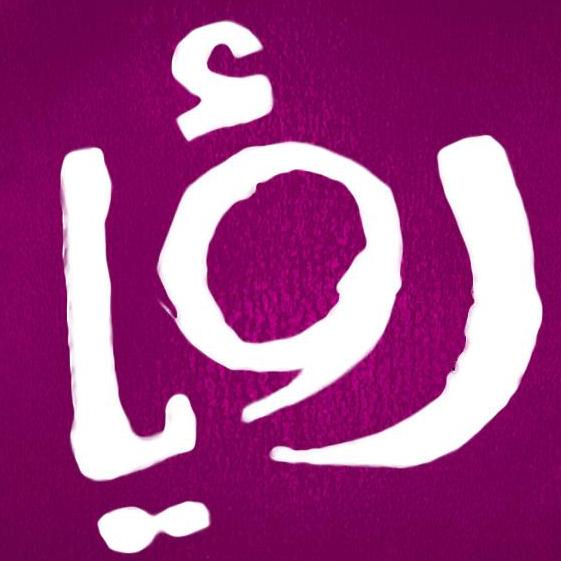 Roya TV - WhatsApp Channel