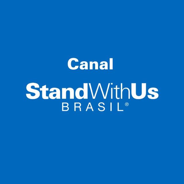 StandWithUs Brasil - WhatsApp Channel