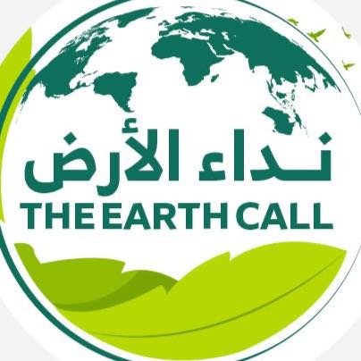 نداء الأرض The Earth Call - WhatsApp Channel