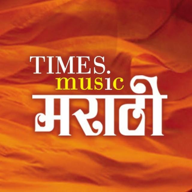 Times Music Marathi - WhatsApp Channel