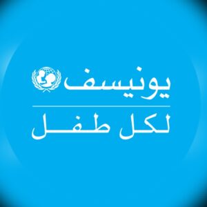 UNICEF Sudan - Channel Image