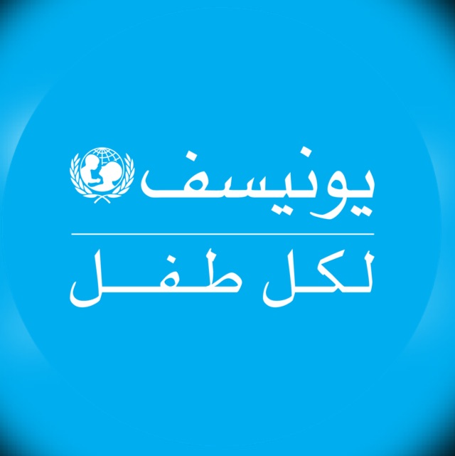 UNICEF Sudan - WhatsApp Channel