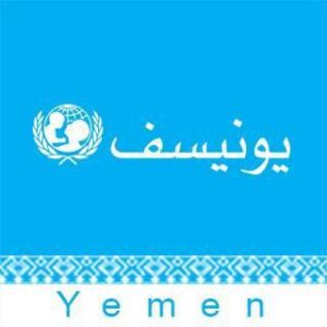 UNICEF Yemen | يونيسف اليمن - Channel Image